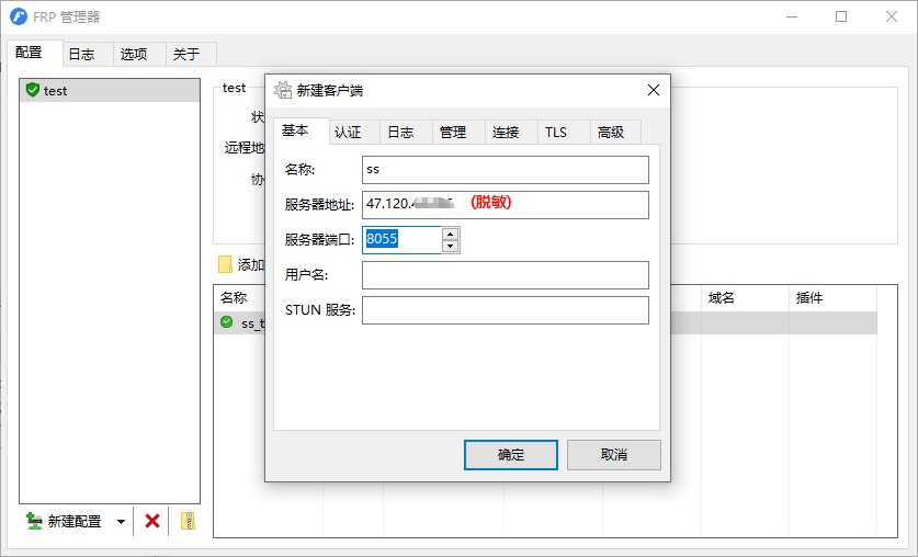 image-20250523001114814