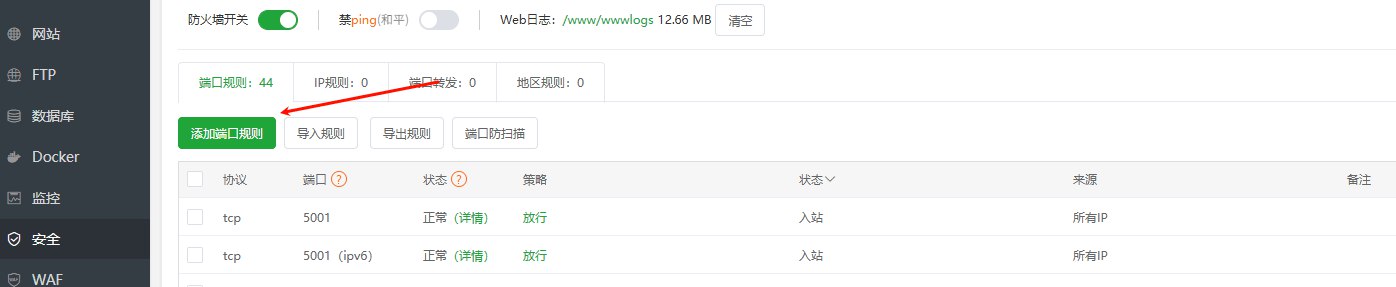 image-20250523002450745