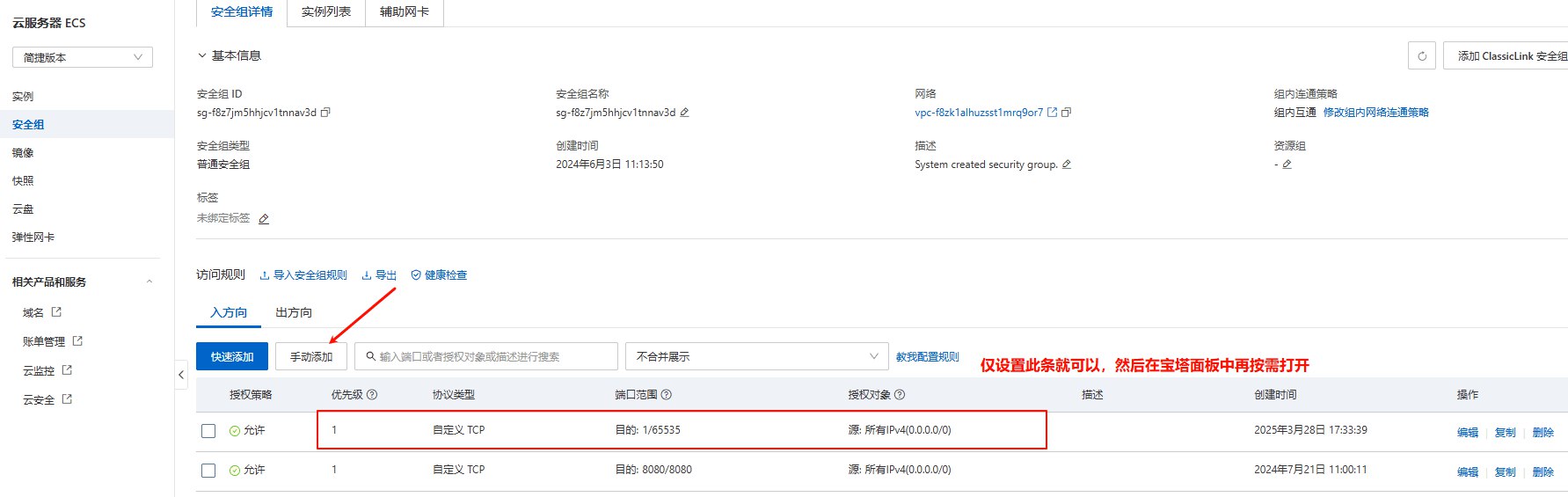 image-20250523002625685